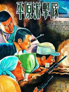 黄色片免费在线播放